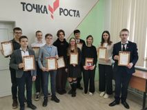 Общее фото участников конференции
