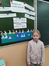 Девочка на фоне корабликов