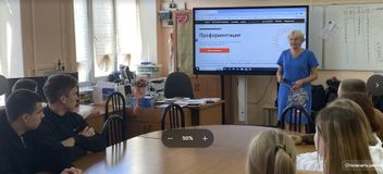 11 а класс проходит профтестирование